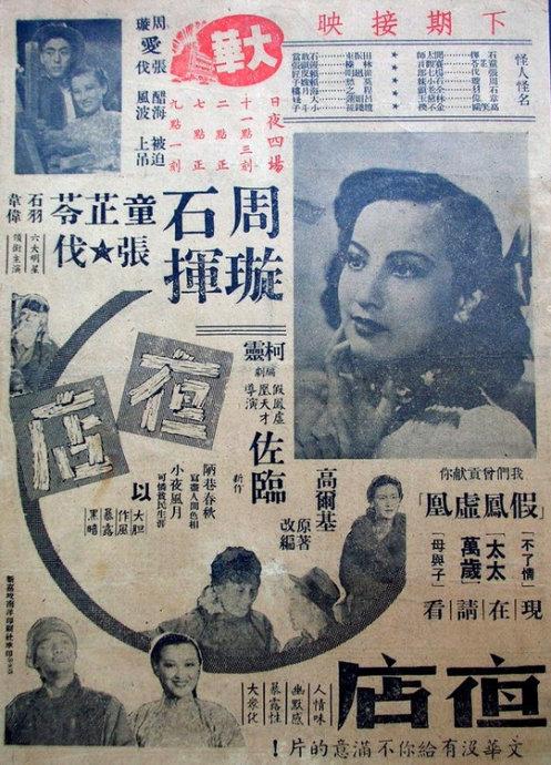 哪里可以查不动产权证