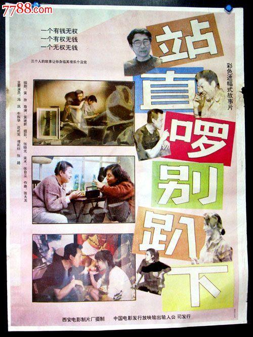 哪里能办二级防护工程师证